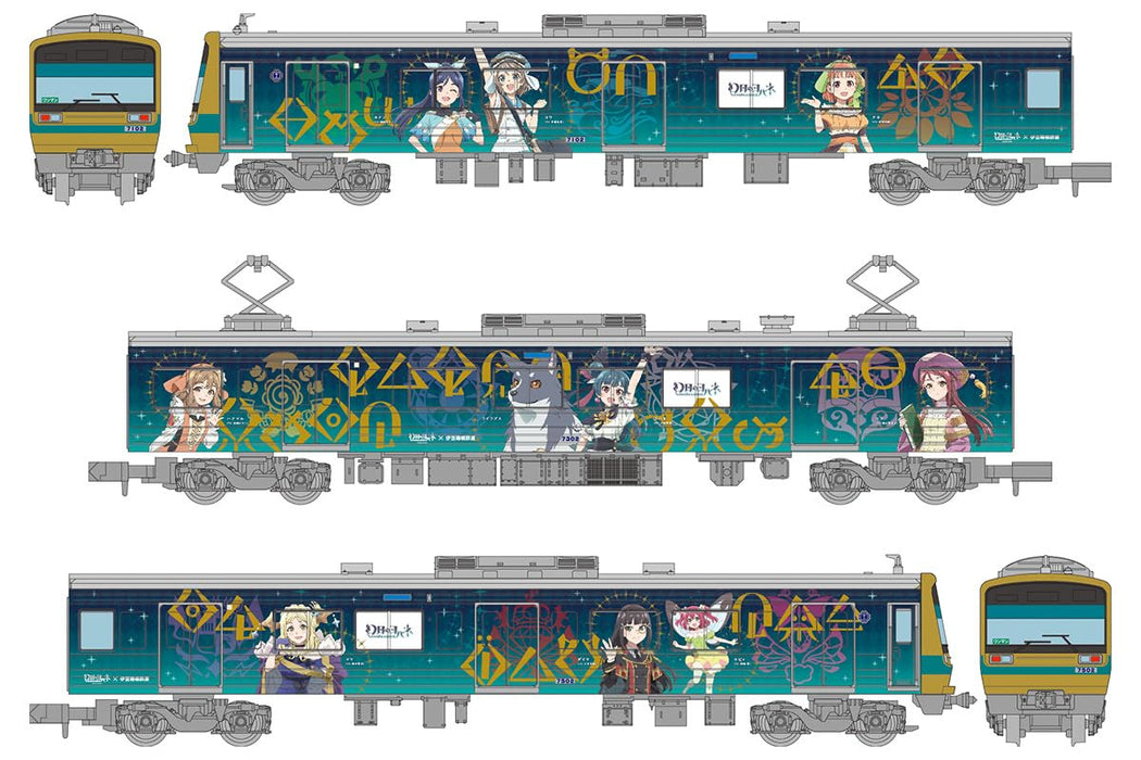 Railway Collection Izuhakone Railway 7000 Series (7502 Formation) "Yohane of the Parhelion -SUNSHINE in the MIRROR-" YOHANE TRAIN Wrapping Train 3 Car Set