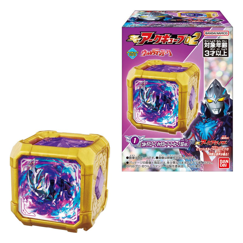 "Ultraman Arc" SG Arc Cube 02