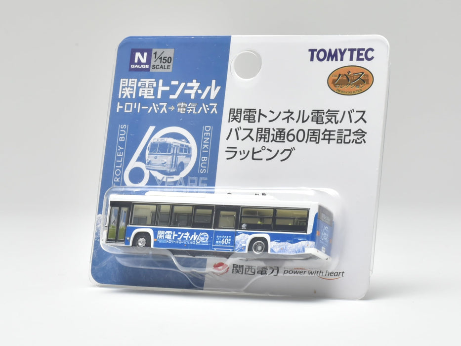 The Bus Collection Kanden Tunnel Electric Bus Bus Opening 60th Anniversary Wrapping