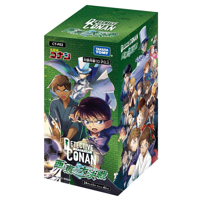 "Detective Conan" Case-Booster02 Contact Between West and East CT-P02