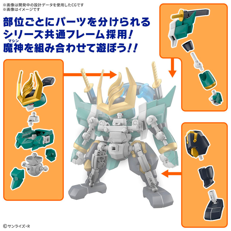 "Mashin Souzouden Wataru" Fujinmaru (First Limited Edition)