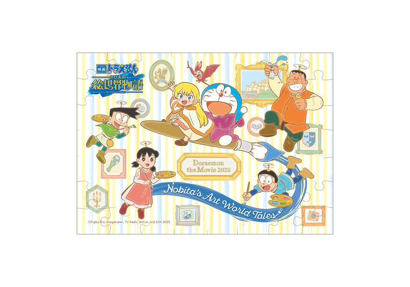 "Doraemon: Nobita's Art World Tales" Puzzle