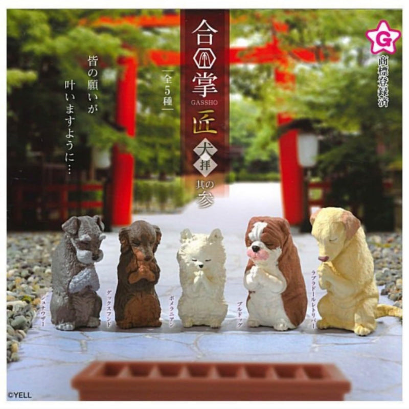 Gassho Takumi -Inu Hai- Vol. 3