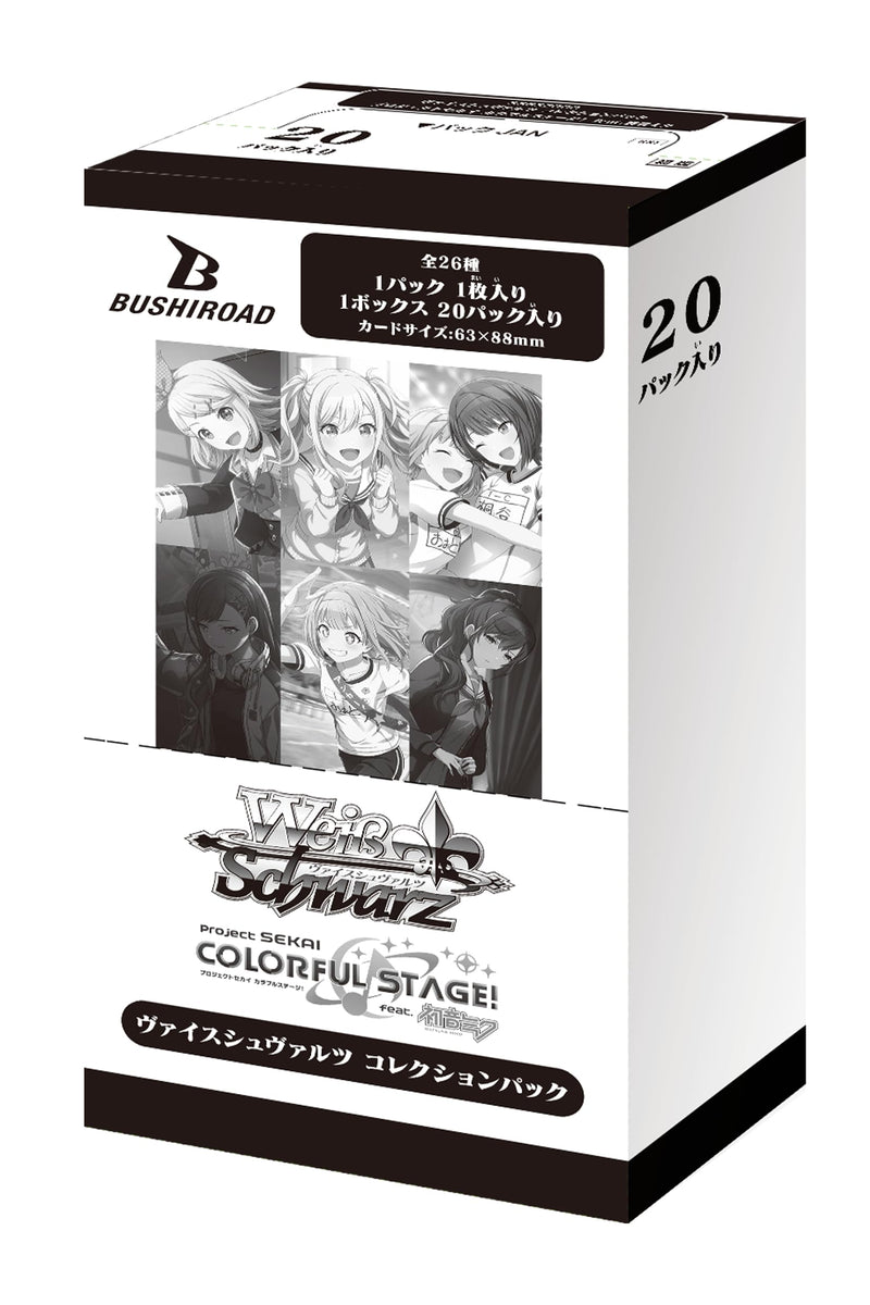 Weiss Schwarz Collection Pack "Project SEKAI Colorful Stage! feat. Hatsune Miku"