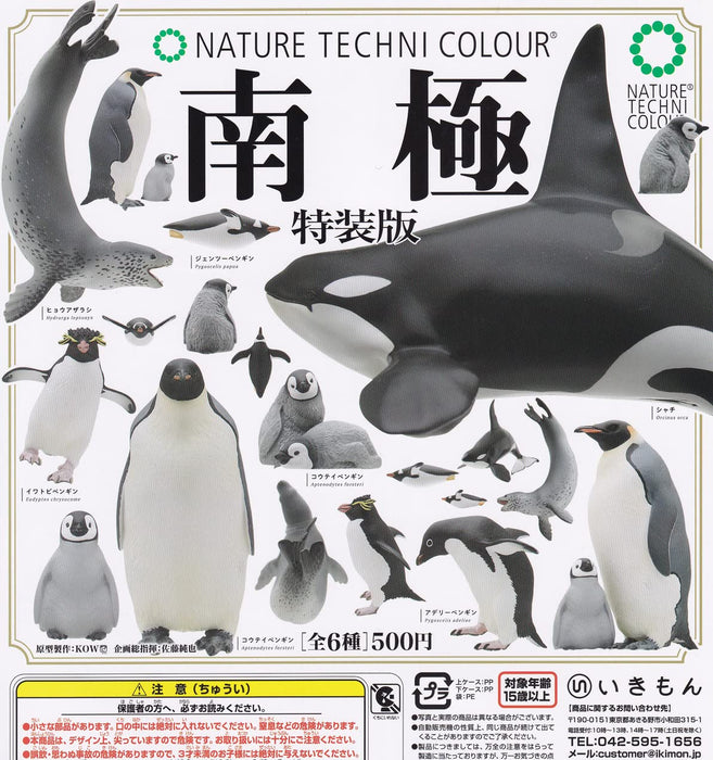 Nature Techni Colour Antarctic Special Edition