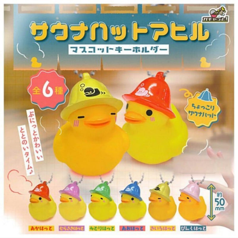 Sauna Hat Duck Mascot Key Chain