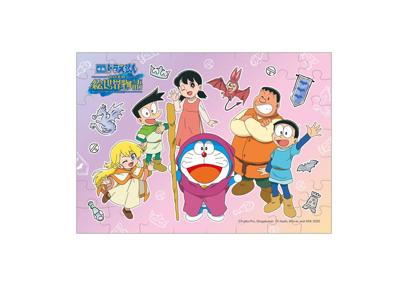 "Doraemon: Nobita's Art World Tales" Puzzle