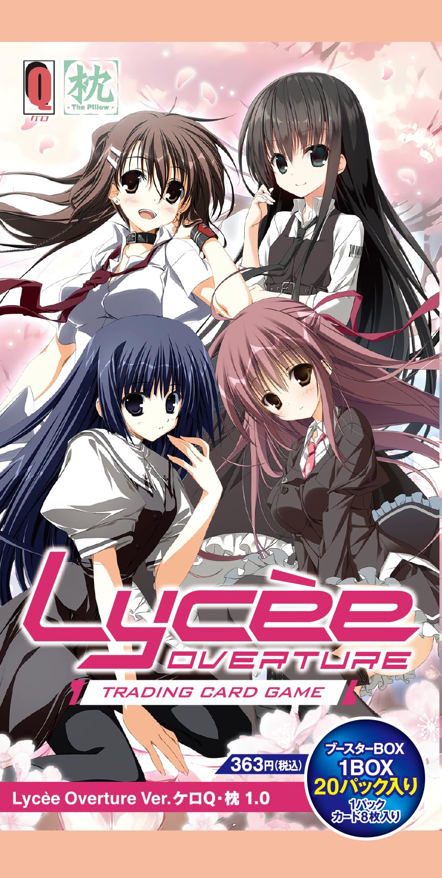Lycee Overture Ver. KeroQ & Makura 1.0 — Ninoma