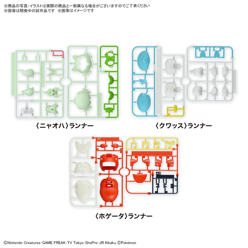 "Pokemon" Pokemon Plastic Model Collection PokePla Quick!! 18 + 19 + 20 Sprigatito & Quaxly & Fuecoco