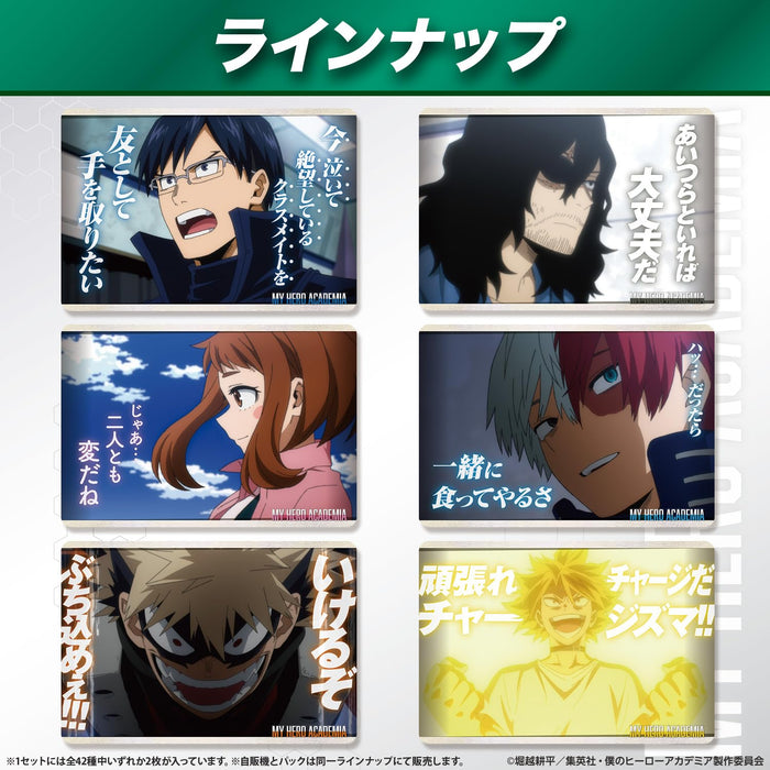 [バンダイ(BANDAI)] TVアニメ『僕のヒーローアカデミア』 メタルカードコレクション6（BOX24パック入り）