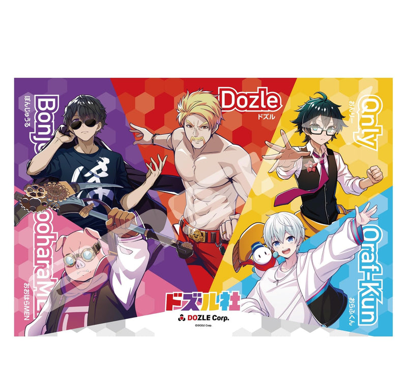 DOZLE Corp. Jigsaw Puzzle 300 Piece 300-3161 DOZLE Corp.