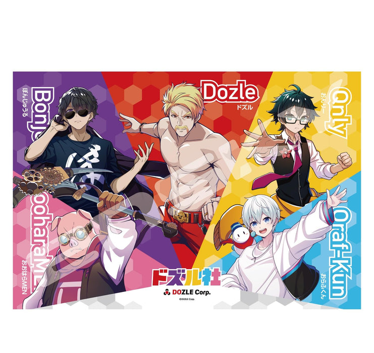 エンスカイ(ENSKY) ジグソーパズル ドズル社 300ピース (300-3161)