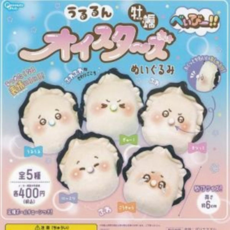 Ururun Oysters Baby!! Plush