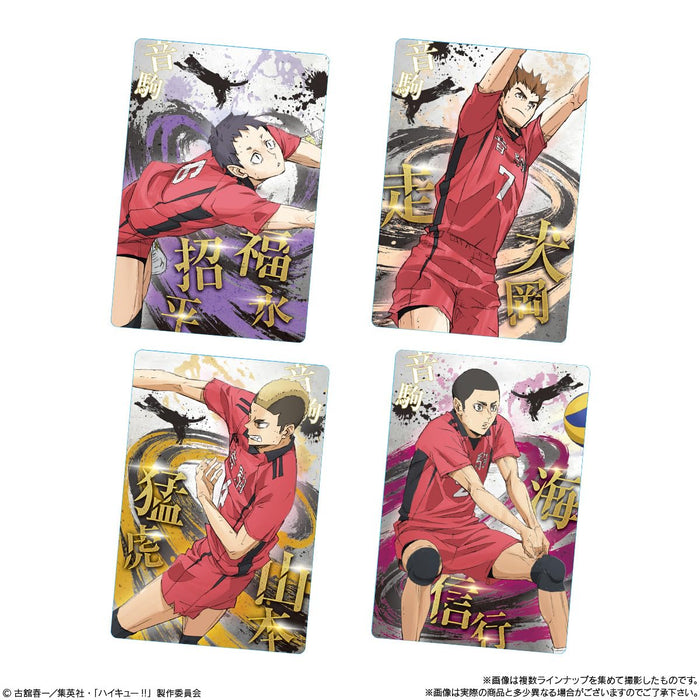 "Haikyu!! The Movie: Decisive Battle at the Garbage Dump" Wafer Card