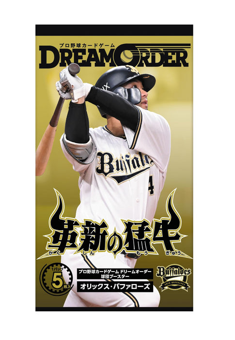 プロ野球カードゲーム DREAM ORDER 球団ブースター オリックス・バファローズ「革新の猛牛」 12パック入りBOX