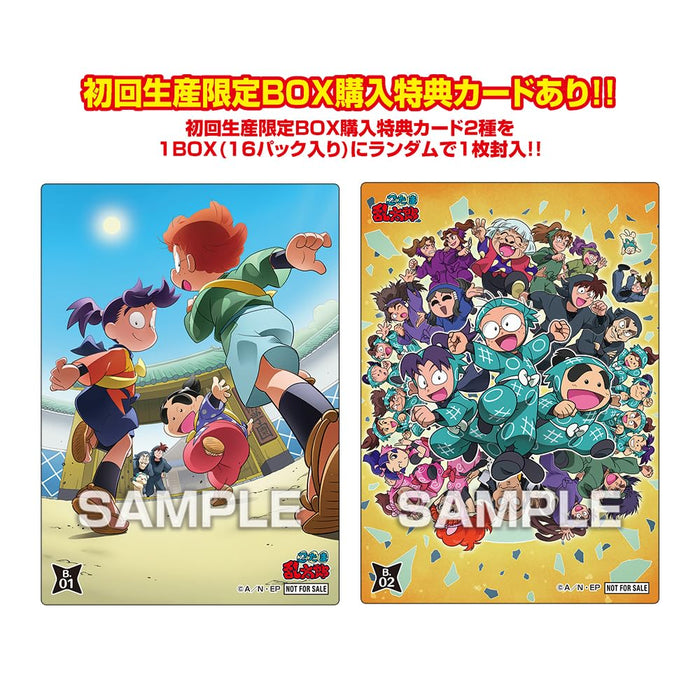 "Nintama Rantaro" Clear Card Collection