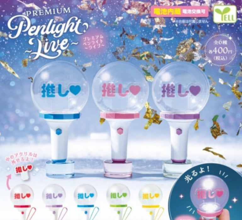 Premium Pen Light -LIVE-