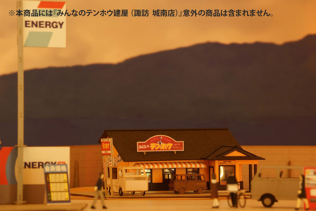 1/150 Scale Paper Kit Minna no Tenho House (Suwa Jounan Ten)