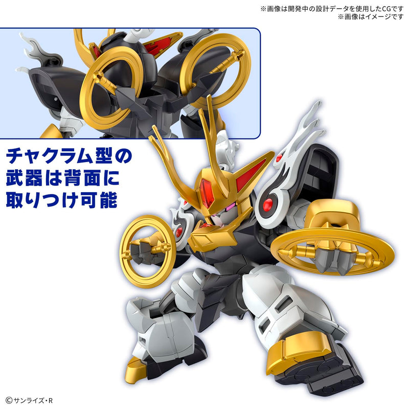 "Mashin Souzouden Wataru" Kirinmaru (First Limited Edition)