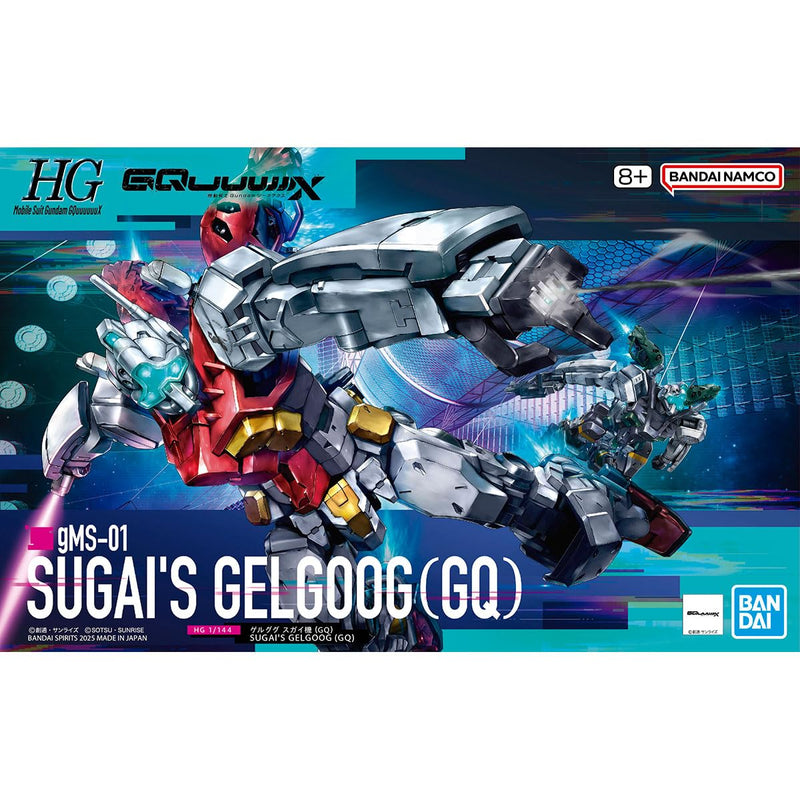 HG "Mobile Suit Gundam GQuuuuuuX" New Item A