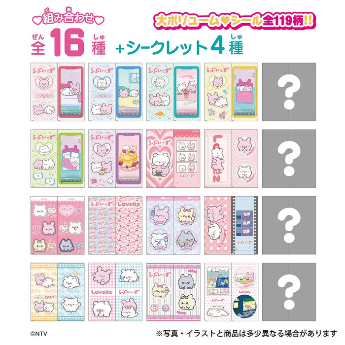 Loveeez Characterable Stickers