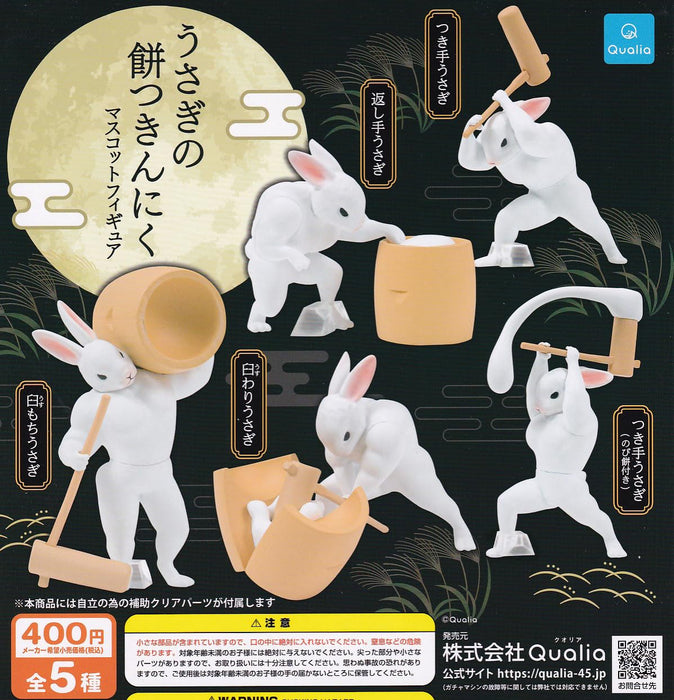 Rabbit Mochitsuki Muscle Mascot Figure