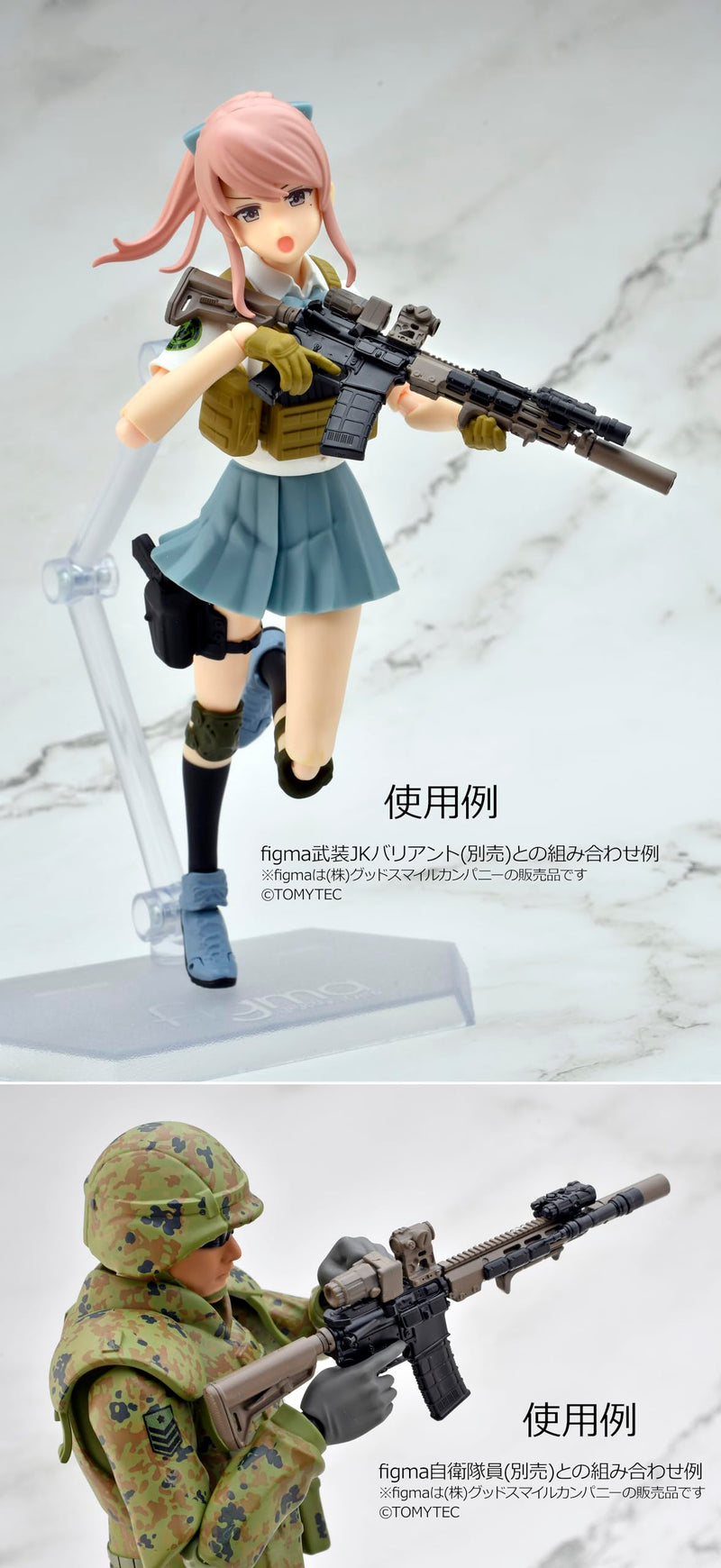 LittleArmory <LA102> M4A1URG-I 11.5 Type