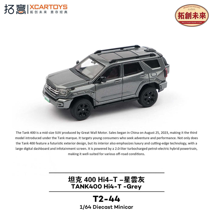 1/64 GWM Tank 400 Hi4-T - Gray