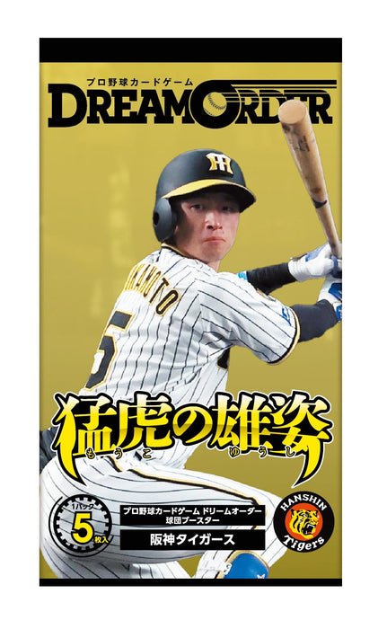 Professional Baseball Card Game DREAM ORDER Team Booster Hanshin Tigers Mouko no Yuushi