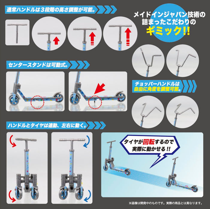 Pripra Figure's Play Scooter Pop Pattern