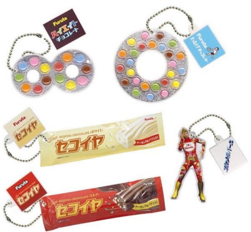 Furuta Furutaman & Chocolate Key Chain