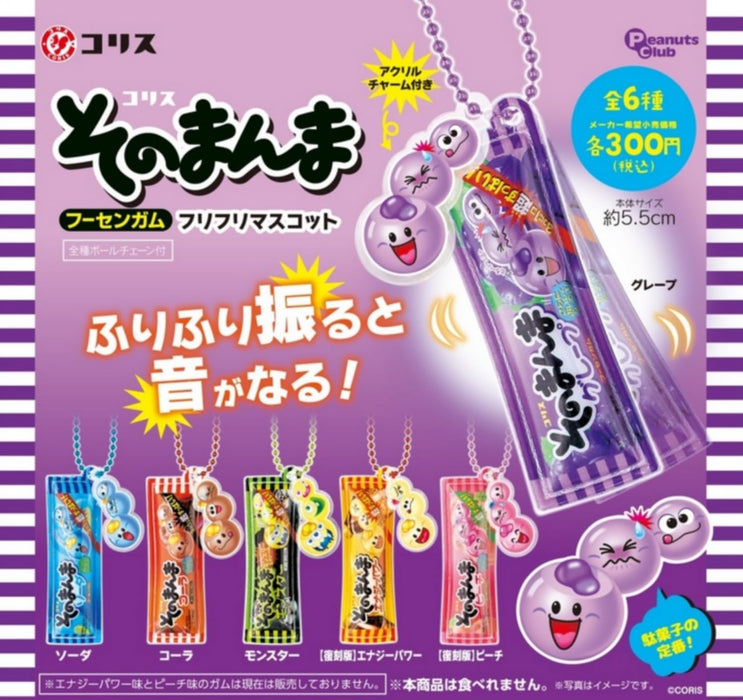 Sonomanma Chewing Gum Furifuri Mascot