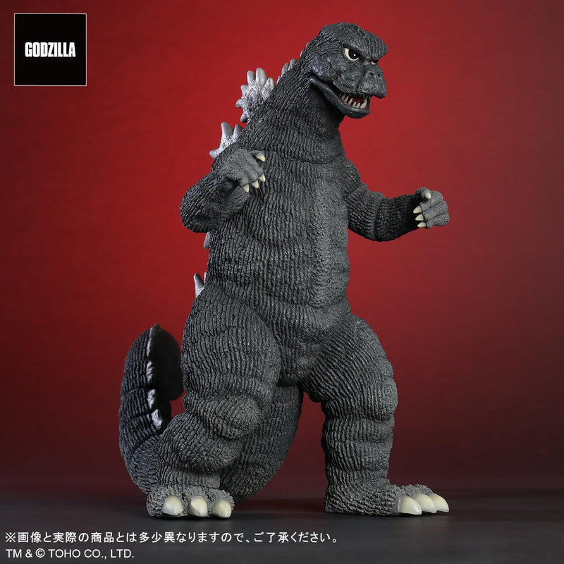 Toho Daikaiju Series "Godzilla vs. Mechagodzilla" Godzilla (1974)