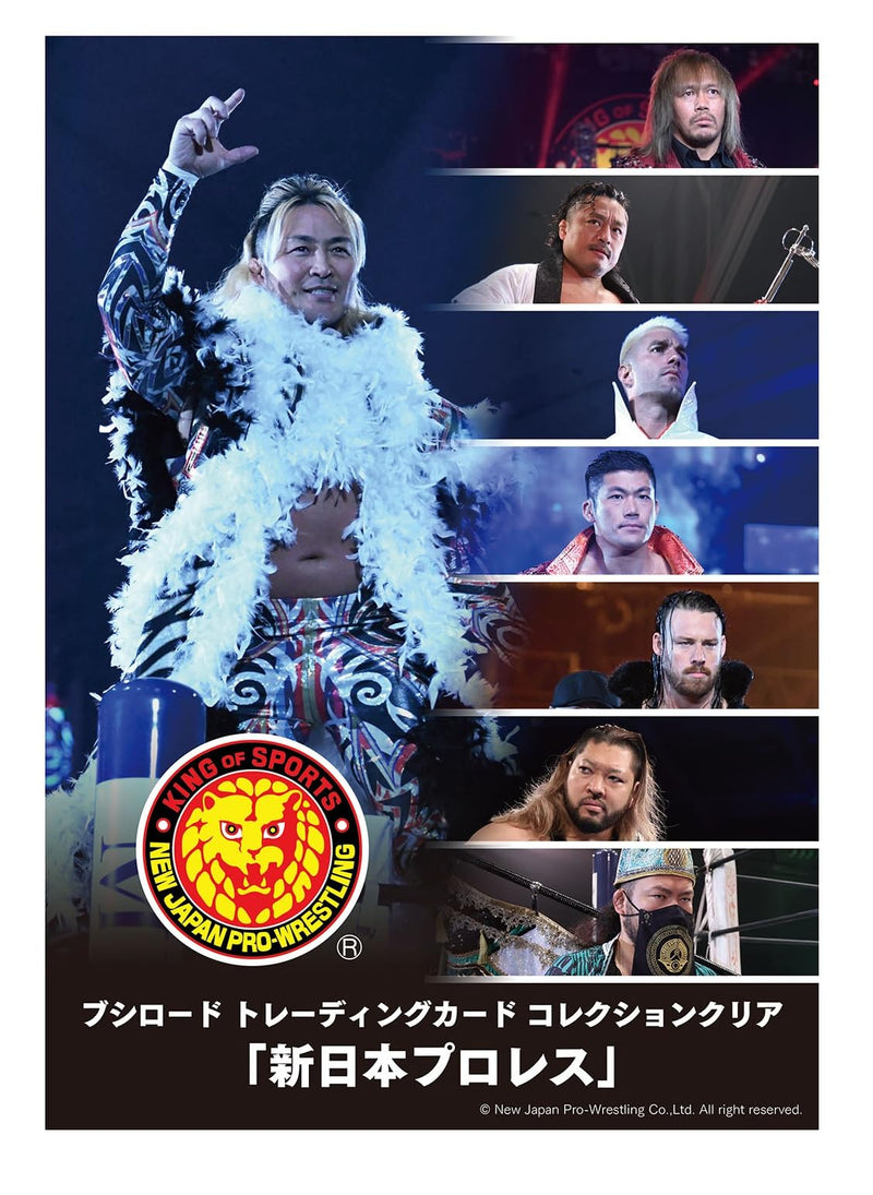 Bushiroad Trading Card Collection Clear New Japan Pro-Wrestling