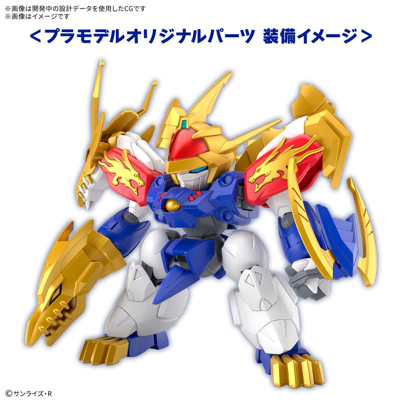 "Mashin Souzouden Wataru" Ryujinmaru (First Limited Edition)