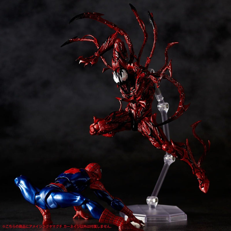 Amazing Yamaguchi Series No. 008 Carnage