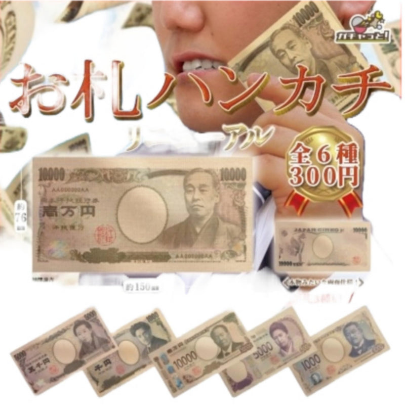Bill Handkerchief -New Bill Handkerchief Collection-