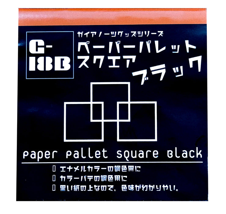 G-18b Paper Pallet Square Black