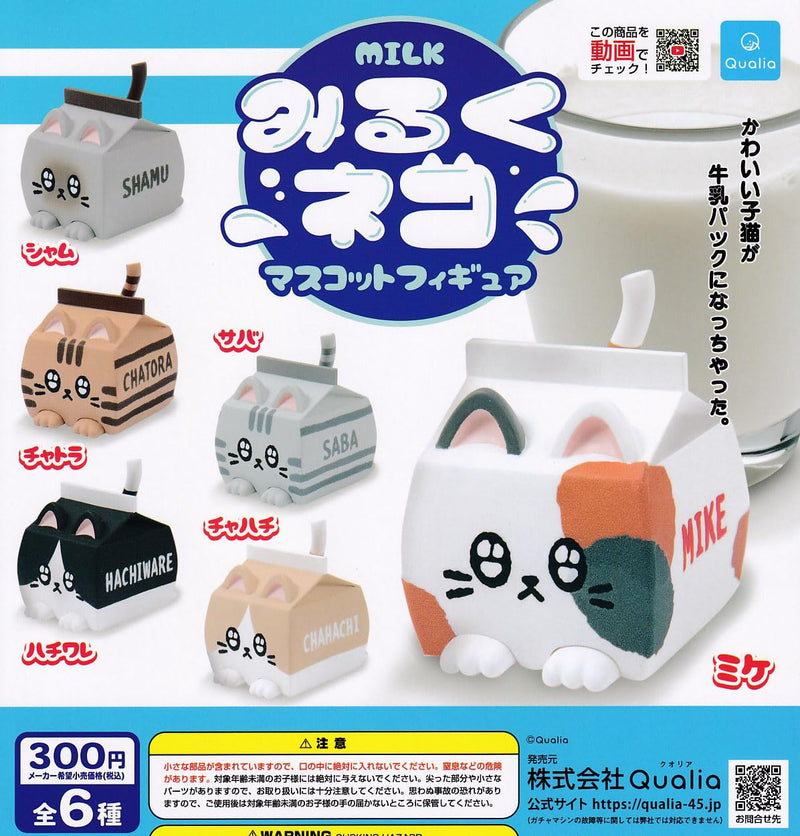 Milk Cat Mascot Figure