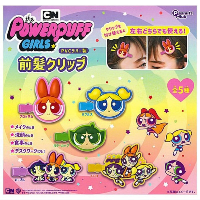 "The Powerpuff Girls" Bangs Clip