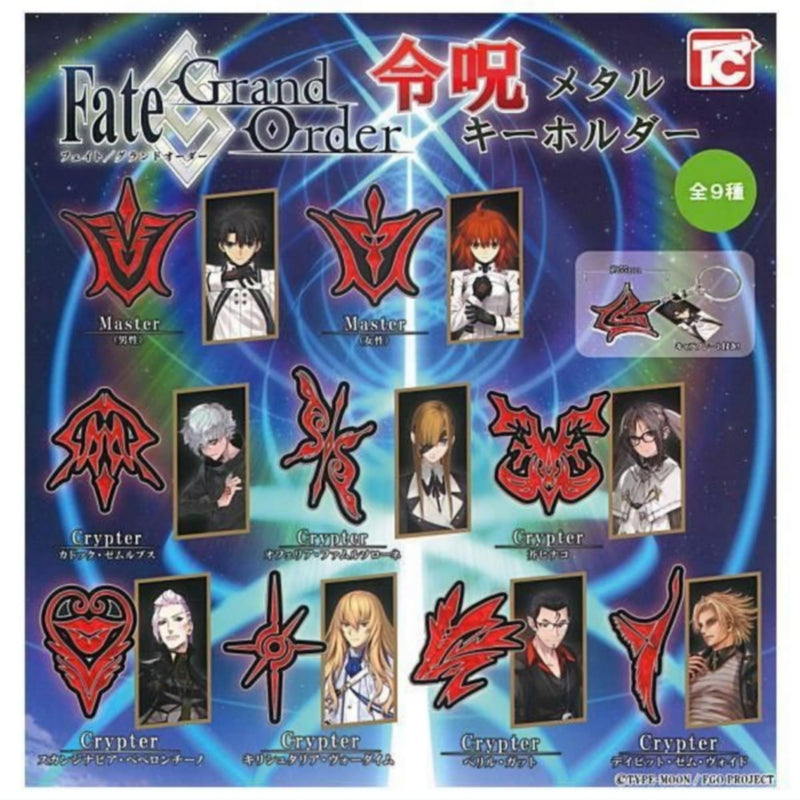 "Fate/Grand Order" Command Spell Metal Key Chain