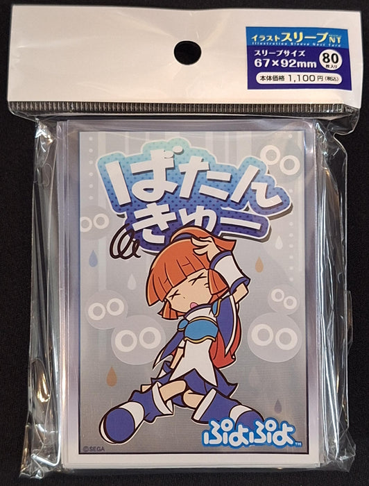 "Puyo Puyo" Illustration Sleeve Next Turn Arle Batankyu- Ver.