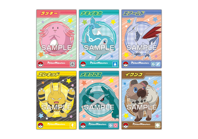 "Pokemon" Pokemon Bromide (April, 2024 Edition)