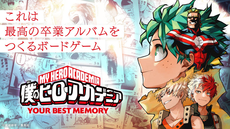 "My Hero Academia" YOUR BEST MEMORY