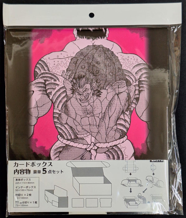 "Baki" Series Illustration Card Box Next Turn Hanayama Kaoru Mada Yarukai