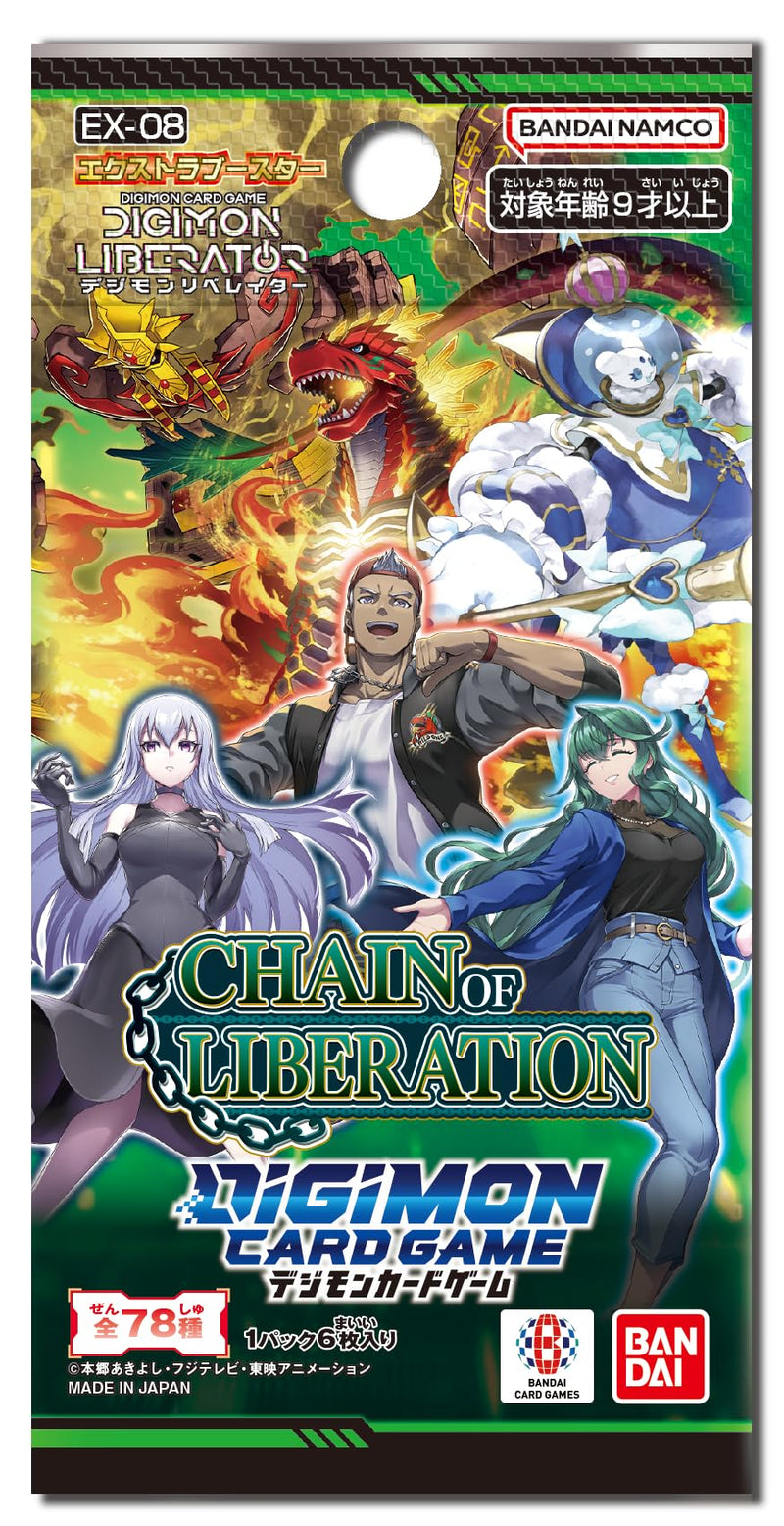 Digimon Card Game Extra Booster CHAIN OF LIBERATION EX-08