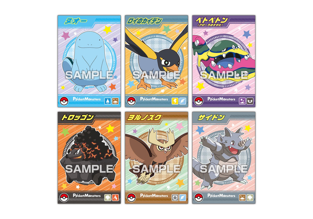 "Pokemon" Pokemon Bromide (April, 2024 Edition)