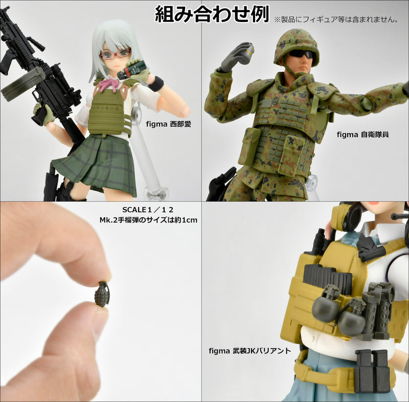 LittleArmory STUDY1942 <LD046> Hand Grenade Set