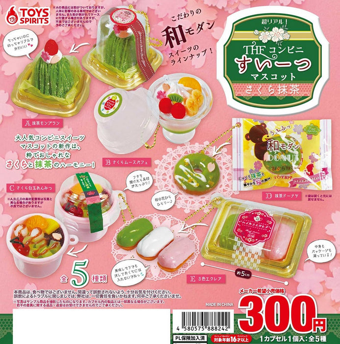 Ultra-Real! The Convenience Store Sweets Mascot -Sakura Matcha-