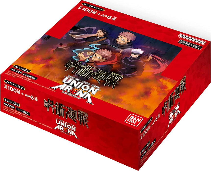 UNION ARENA "Jujutsu Kaisen" Booster Pack UA02BT (1 box: 20 packs)